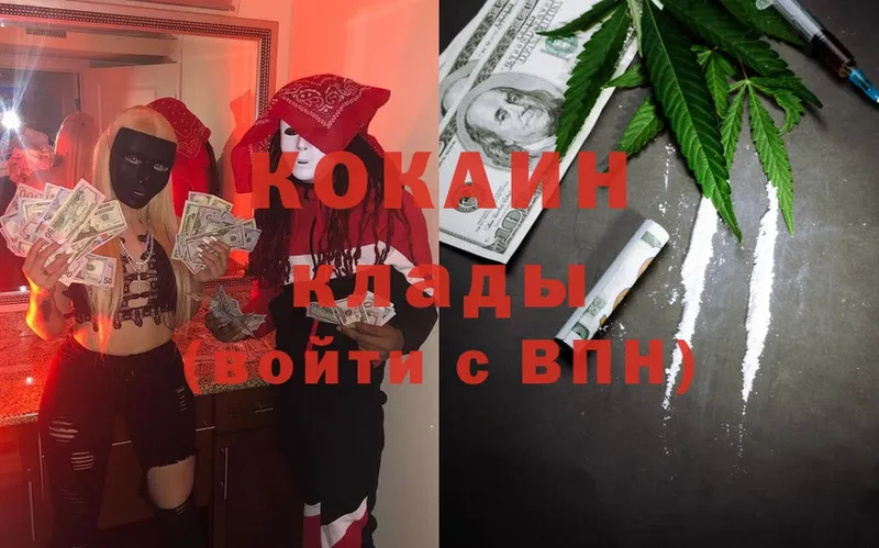 Cocaine Эквадор  где купить   Котельниково 