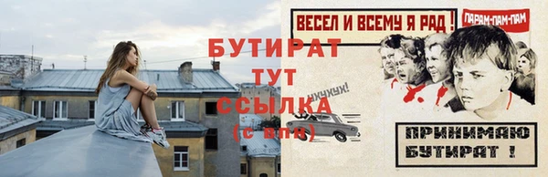 сатива Верхнеуральск