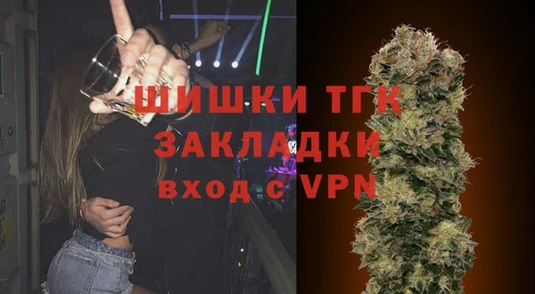 альфа пвп VHQ Богданович