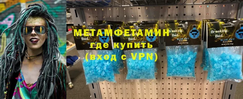 МЕТАМФЕТАМИН винт  Котельниково 